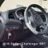 2016 Dodge Challenger Anti-Theft Device