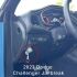 2023 Dodge Challenger Jailbreak Anti-Theft Device
