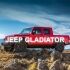 Jeep Gladiator Anti-Theft System