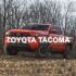 Toyota Tacoma Anti-Theft System