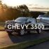 Chevy 3500 Anti-Theft Device