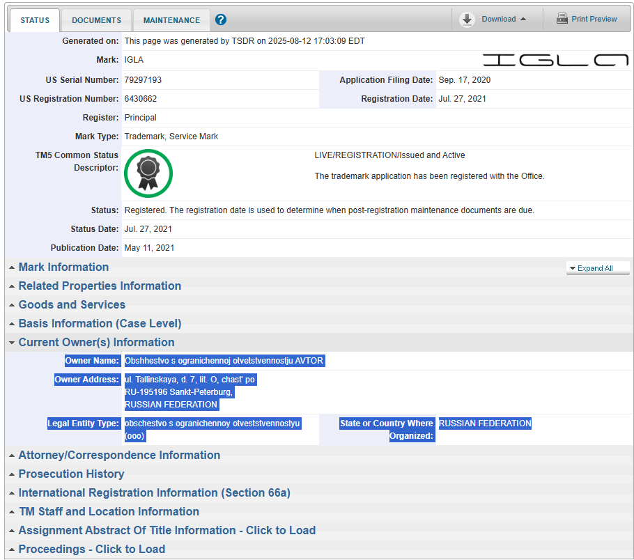 IGLA Patent Registration Showing Russian Ownership